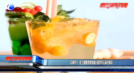 初秋時(shí)節(jié)  醫(yī)生提醒要繼續(xù)做好夏季常見病的預(yù)防