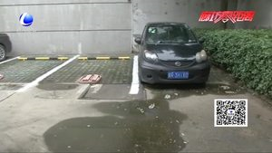 物業(yè)回復(fù)：車位長(zhǎng)租事出有因 希望業(yè)主理性對(duì)待