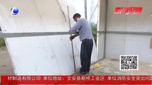 環(huán)境違法案例解析：廊坊市建航混凝土有限公司無排污許可證案   被罰款二十萬元