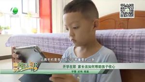 開學在即 家長如何幫助孩子收心