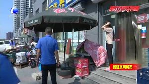 堅守執(zhí)法一線 共創(chuàng)美麗市容