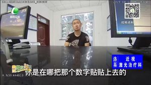 司機(jī)大肆貼改號牌 七位車牌號四位被改動