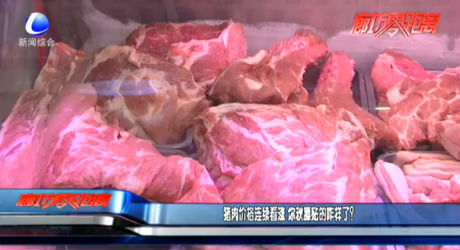【關(guān)注菜籃子】豬肉價格連續(xù)看漲 你秋膘貼的咋樣了？