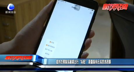 意外傷害險成暑期出行“標(biāo)配” 質(zhì)量服務(wù)應(yīng)成首選因素