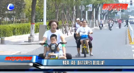 零距離·調(diào)查：面對不文明行為 您會怎么做？