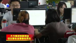 安次區(qū)深入開展“雙創(chuàng)雙服”活動 為高質(zhì)量發(fā)展注入強勁動力