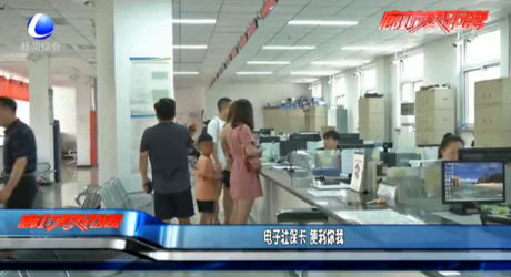 電子社?？?便利你我