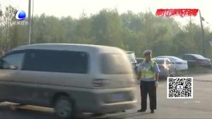 開學(xué)第一天 交警護(hù)學(xué)保暢通