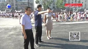 開學(xué)第一天 市教育局領(lǐng)導(dǎo)對開學(xué)情況進(jìn)行督導(dǎo)檢查