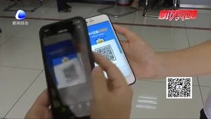 銀行推出優(yōu)惠便捷服務 加快推進ETC安裝工作