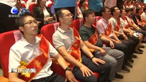 8月“時代新人·河北好人”發(fā)布暨道德模范與身邊好人現(xiàn)場交流活動在香河縣舉行