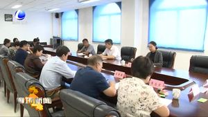 我市召開各民主黨派 無黨派人士“不忘合作初心 繼續(xù)攜手前進”主題教育深化推進座談會