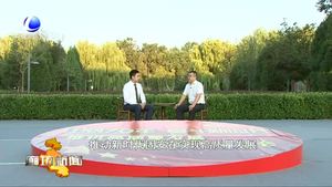 “推進高質(zhì)量發(fā)展  全面建成小康社會”系列訪談節(jié)目走進固安