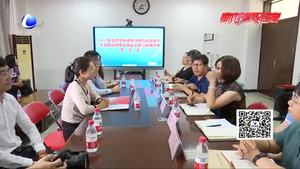 愛(ài)心企業(yè)獻(xiàn)禮教師節(jié) 捐贈(zèng)200余份“節(jié)日大禮包”致敬最可愛(ài)的人