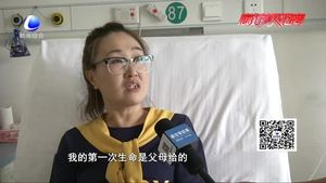 醫(yī)院開(kāi)通綠色通道緊急施救  患者蘇醒后送錦旗表謝意