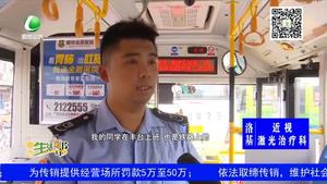 公交司機拾金不昧 失主送錦旗表謝意