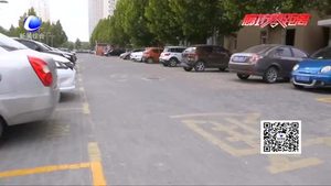 自家車位頻繁被占  業(yè)主要說法