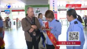 “刷臉”可直接進(jìn)站乘車 廊運集團(tuán)開啟智慧客運新模式