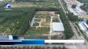 中國醫(yī)學(xué)科學(xué)院腫瘤醫(yī)院廊坊院區(qū)項目建設(shè)用地拆遷工作進(jìn)展順利