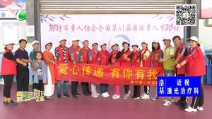 廊坊市聾協(xié)組織開展慶祝第61屆國際聾人節(jié)活動