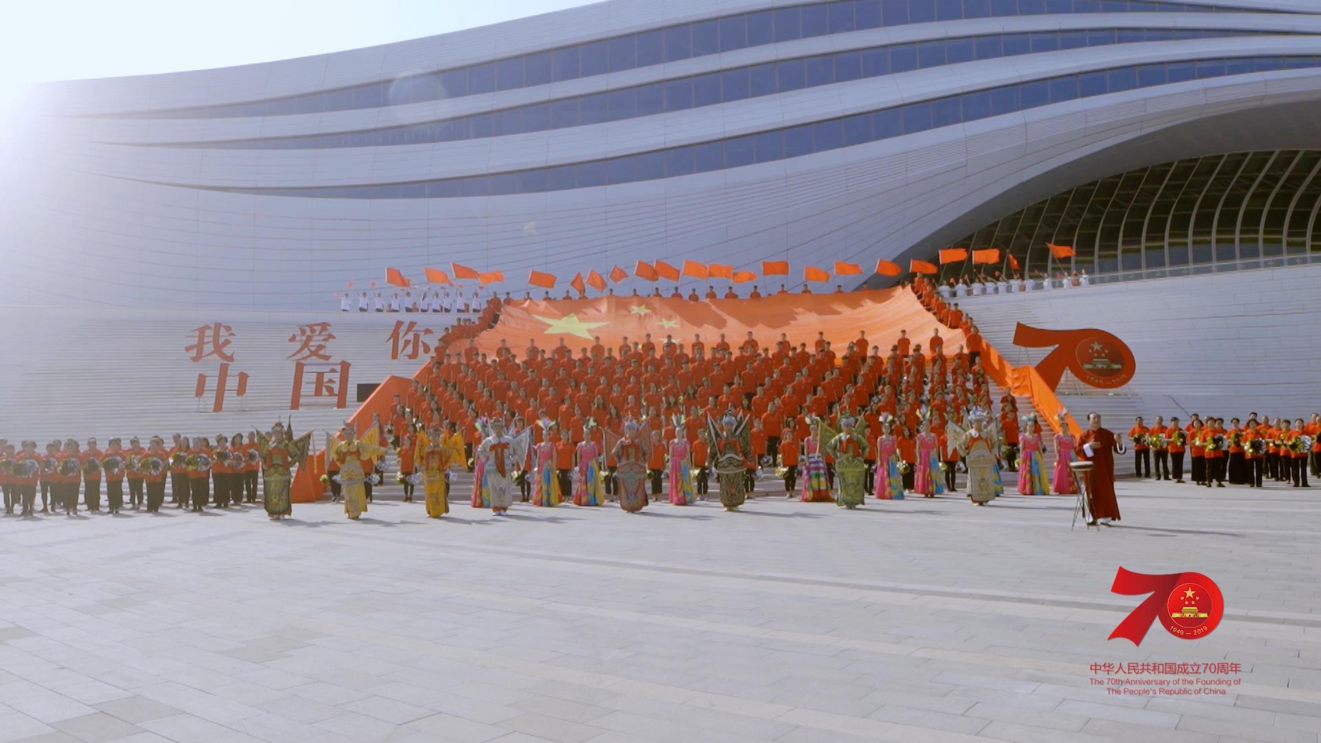 廊坊快閃《我和我的祖國(guó)》來(lái)了！