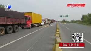 國慶假期高速免費(fèi) 交警發(fā)布出行預(yù)判