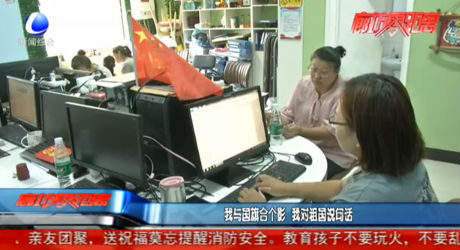 我與國(guó)旗合個(gè)影 我對(duì)祖國(guó)說(shuō)句話