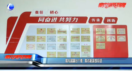 我與國(guó)旗合個(gè)影 我對(duì)祖國(guó)說(shuō)句話