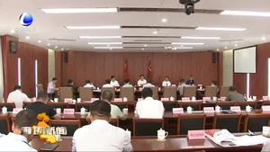 我市召開(kāi)當(dāng)前規(guī)劃建設(shè)重點(diǎn)工作調(diào)度會(huì)議