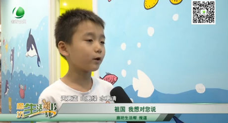 祖國(guó) 我想對(duì)您說(shuō)