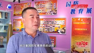 【不忘初心 牢記使命】廊坊第十一中學(xué)“特色展覽館”開(kāi)館 加強(qiáng)國(guó)防教育激發(fā)愛(ài)國(guó)情懷