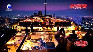 國(guó)慶話健康：國(guó)慶起居小貼士