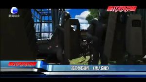 國(guó)慶電影推薦：《雪人奇緣》