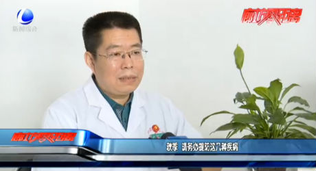 秋季 請(qǐng)務(wù)必提防這幾種疾病