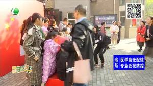 我市舉辦我們的節(jié)日·重陽(yáng)主題活動(dòng)