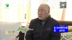 我和我的祖國——劉少德