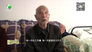 愛(ài)國(guó)情   一心為公