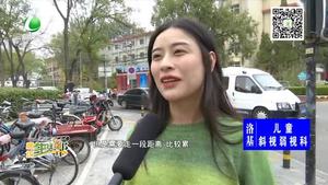 市區(qū)共享電動車集體消失 用戶充值款該如何退回