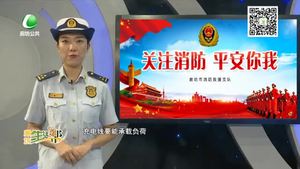 消防安全知識：預防電動車引發(fā)火災