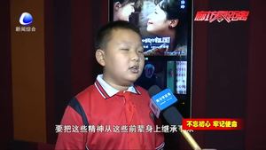 學生集體觀看《我和我的祖國》點燃學生愛國情