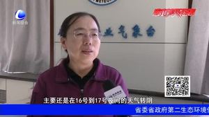 冷空氣持續(xù)發(fā)力 本周濕冷天氣占主導