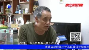 【愛國家風永傳承】王金山：營造幸福家庭 無私回饋社會