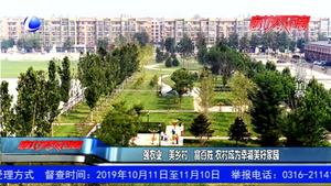 強農業(yè) 美鄉(xiāng)村 富百姓 農村成為幸福美好家園