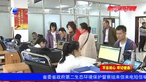 市住房公積金管理中心出實招 市民辦事只進(jìn)“一扇門” 破解百姓“辦事難”