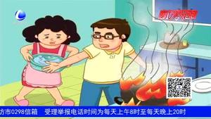 秋季火災(zāi)易發(fā) 防火安全要注意