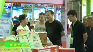 農(nóng)交會(huì)各項(xiàng)籌備工作進(jìn)展順利