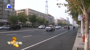 金光道（新華路——和平路）拓寬改造工程主體竣工通車(chē)