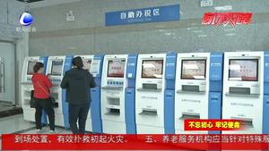 2020年廊坊城鄉(xiāng)居民基本醫(yī)療保險(xiǎn)繳費(fèi)已開始 市民可以足不出戶網(wǎng)上辦理