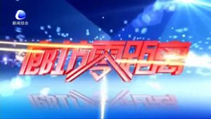 網(wǎng)紅“小黃鴨”有風(fēng)險(xiǎn) 車主切勿貪圖好玩