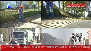 開發(fā)區(qū)環(huán)衛(wèi)全力備戰(zhàn)農(nóng)交會 展示廊坊靚美形象